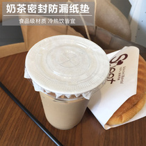 Sealed disposable leak-proof paper milk tea coffee cup gasket hot and cold beverage packing take-out sealing paper plastic Universal