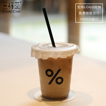Disposable coffee cup with lid transparent plastic pet cold drink American milk tea cup packing and take-out set custom