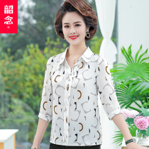 Mom summer shirt 2021 new foreign style middle-aged womens short-sleeved T-shirt fashion base shirt top 40 years old 50