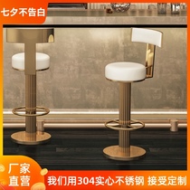 High stool bar chair bar stool modern simple household backrest Nordic high chair European bar chair light luxury
