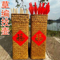 Antique throwing pot Retro throwing arrow company Kindergarten collective activity props toys Annual meeting Temple Fair Creative arrow pot tube