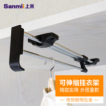 Upper-meter wardrobe trouser rack top-mounted push-pull hanger Wardrobe hanging rod cabinet telescopic hanger Household multi-function