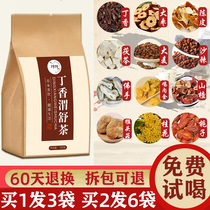 Raising monkey head mushrooms sea buckthorn clove leaves nourishing tea gastrointestinal black tea Ling tea bags mens non-warm stomach womens Ding Gui stomach tea