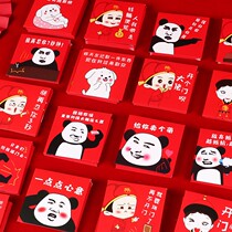 Wedding Blocked Doors Mini Red Envelopes Creative Wedding sexual prank Semenley is the seal of the wedding celebration supplies Great All