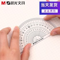 Chenguang stationery ARLN0461 protractor independent single set drawing primary school students Junior high school students high school students transparent material double angle measurement scale clear ruler thickened 1 set ruler