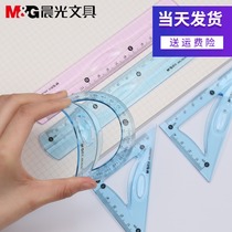 Chenguang soft sleeve ruler for students with safety triangle ruler straight ruler protractor four-piece set N0467 transparent ruler male and female creative learning stationery wholesale soft ruler