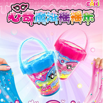 New EAKI heart magic rocking bucket children handmade crystal slime color mud toy