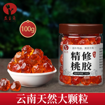 Yunnan natural impurity-free fine repair peach gum flagship store Collagen Sanbao combination Silver fungus Saponin Mi Xueyan