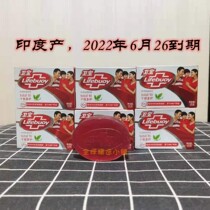 India old Weibao ten effect more care Advanced Sterilization sterilization soap 125g2022 year June to transparent soap