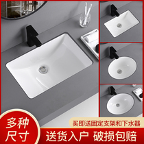Understage basin wash basin single basin toilet washbasin embedded basin square ceramic household Oval balcony