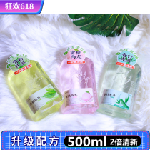 Chaojia mouthwash Haidilao portable men and women in addition to bad breath and odor fresh breath zero alcohol bottle 500ml