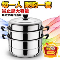 Small stainless steel steamer household natural gas liquefied gas stuffy tank supplementary food Mini thickening combination 26cm cage drawer small