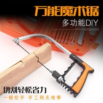 Saws household handmade saws according to Wood jigsaw woodworking tools multi-functional small wire dramas