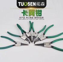 Large 9-inch ring pliers multi-function caliper yellow pliers internal card and external card straight bending Circlip pliers tool