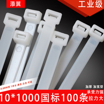 Self-locking plastic nylon cable tie 10*1000 large length fixed buckle bundle strangled dog tie