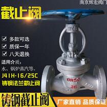 Cast steel valve carbon steel flange j41h-16c steam valve dn20 25 32 40 50 65 80 1