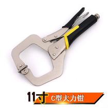 Woodworking oblique hole positioner drill special straight angle pliers anti-shift fast 90 ° clamping and fixing tool