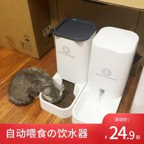Automatic feeder cat water dispenser dog food Basin drinking water fountain two-in-one artifact cat bowl pet supplies