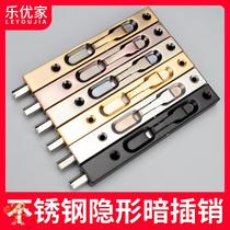 Bolt accessories world anti-theft child mother upper and lower door double door clasp dark World lock invisible door old fire prevention