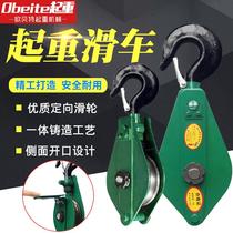 Pulley miniature wire rope micro pulley over F-wire cable small pulley plastic pulley fixed hanging home