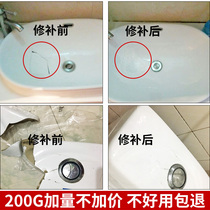 Tile pothole filling cream rupture washbasin multifunctional ceramic basin crack repair agent to repair household cracks