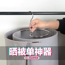 All stainless steel quilt artifact spiral drying sheet drying rack cold quilt single multifunctional creative rotating hanger