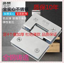 180 Hardware accessories Bathroom glass door hinge Shower room Bathroom clip flat open frameless tempered folding hinge
