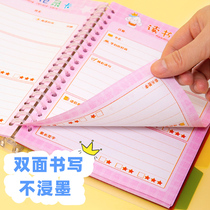 Reading record card loose-leaf 100 primary school students good words and sentences excerpt this cartoon hand-painted creativity one two three four Grade a5 reading registration card accumulated over a long period of extracurricular reading feeling picking card