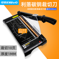 Can get excellent A3 labor-saving paper cutter infrared laser cutter a4 manual paper cutter photo file cutter office supplies paper cutter photo clipping can cut 10 pieces of white paper