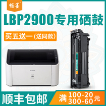 (SF)Changyin for Canon lbp2900 Toner cartridge mf4010b 4012 black and white printer Canon 303 toner cartridge 2900 ink cartridge Canon 29