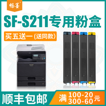 (SF)Changmo Suitable for sharp Sharp s211rc toner cartridge s211cx Copier ink cartridge SF-CT20BA Printer toner CT20MA toner sf-