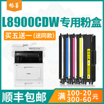 (SF)Changmo suitable brother brother MFC-L8900cdw Powder cartridge l9310cdw Printer cartridge l8360cdw tn471 Carbon