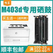 (SF)Changyin for hp HP Laserjet Pro m403d toner cartridge m403dn dw printer cartridge cf228a black and white powder cartridge HP 4