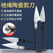 Newcastle insulated ceramic scissors without electric shock cell phone repair battery wiring shear positive and negative electrode