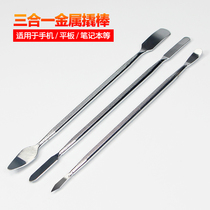 Mobile phone metal crowbar disassembly tool pry shell