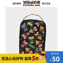 Black Super pacifier large capacity picnic bag Hystericmini insulation lunch case carrying case Hand bag