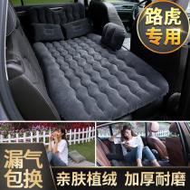 Range Rover Sport edition Star pulse Aurora car inflatable bed sleeping pad Car rear travel bed air cushion artifact