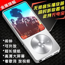 Platinum T02 ultra-thin mp3 student version English Walkman mp4 small mp5 full screen reading novel mp6 English portable small P4 external play P3 listening music player recording