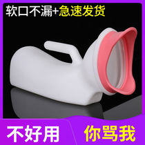 Urine female female urinal female urinal female old bed paralyzed patient