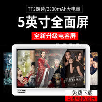 mp5 Walkman portable super long standby 5 inch mp7 HD capacitive touch screen mp4 player e-book read aloud mp3 student mp6 mini compact wifi available