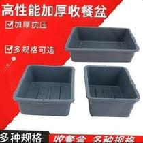 ? Plastic frame withdrawal barrel Hotel plate collection barrel withdrawal trolley storage frame box binaural dining car collection basin
