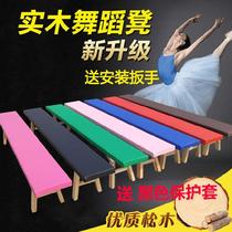 Dance Deng flexible long board dance with gymnastics stool indoor yoga dance stool dance practice leg press