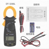 Clamp ammeter DT3266L Clamp multimeter VC3266L digital display clamp strap beep firewire resistance