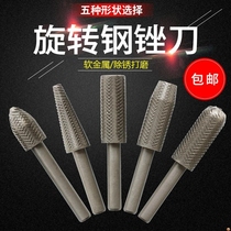 Electric file rotating small 5-piece set of cemented carbide grinding tools Embossed electric grinding soft metal steel file head 6mm