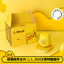 L DUCK Joint name 55 degree constant temperature warm Cup gift box ceramic cup with lid Cup can automatically heat mug