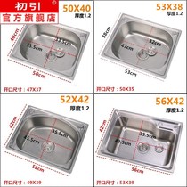  304 single basin sink water basin Kitchen household small single tank vegetable washing basin Stainless steel pool wash basin dishwashing water bucket