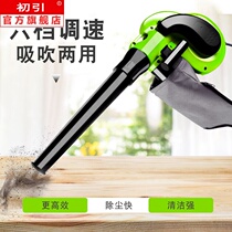  Blower High-power suction and blowing dual-use small household 220v industrial dust removal cleaning Computer hair dryer Vacuum cleaner