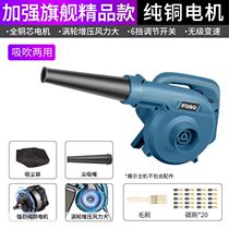 Blower High-power strong wind blowing electric rechargeable speed regulating wireless pure copper motor tip engineering outdoor