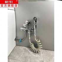  Silu Xiaolu Youpin quick-install live toilet companion Washing machine angle valve One-point two-point diffuser Spray gun set