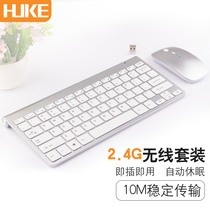 Wireless keyboard and mouse for Apple iMac all-in-one Pro computer MacBook laptop Air accessories external number keys 2 4G desktop home games boys and girls office set